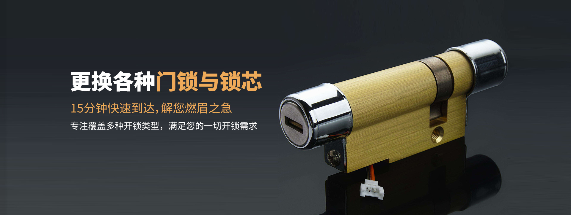 保山隆阳区banner03