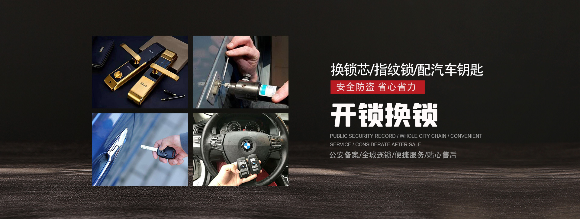 保山隆阳区banner01